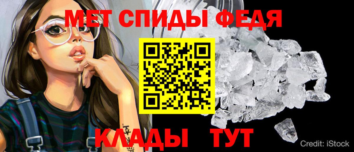 Amphetamine Premium Заводоуковск