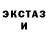 MDMA кристаллы Aigul Bakiyeva