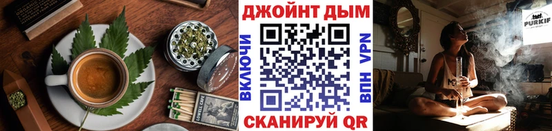 купить  сайты  Заводоуковск  Печенье с ТГК марихуана 