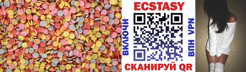 ЭКСТАЗИ XTC  купить   Заводоуковск 