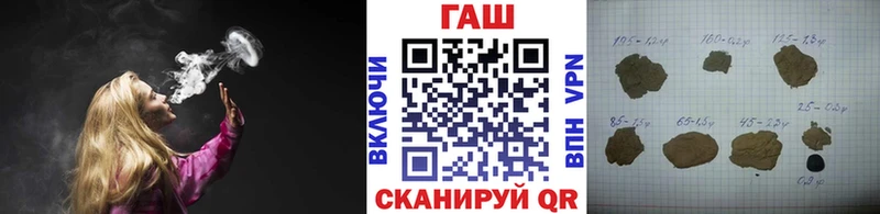 наркота Заводоуковск ГАШИШ индика сатива