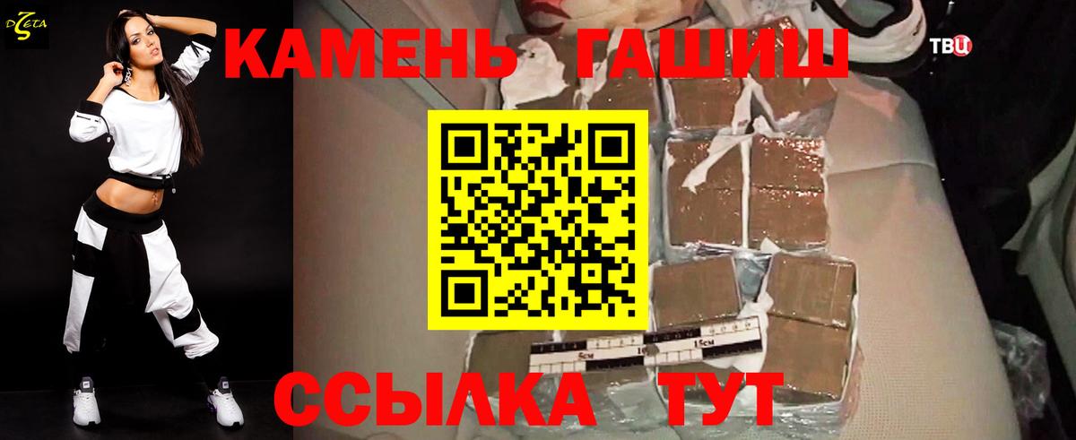 Гашиш хэш Заводоуковск