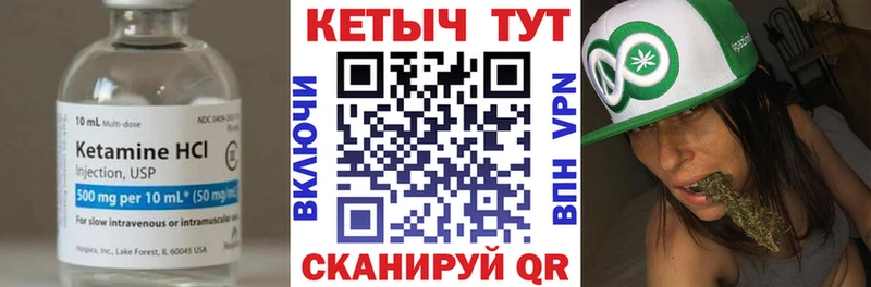 Кетамин VHQ  mega онион  Заводоуковск 