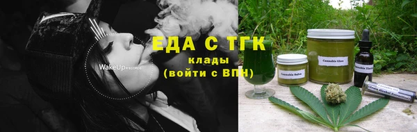 эйфоретик Алексеевка