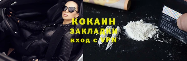метамфетамин Сафоново