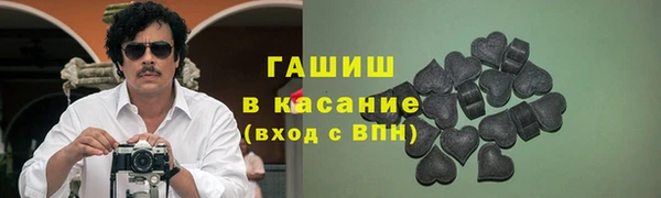 спиды Алексин