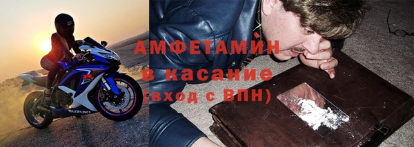 спиды Алексин