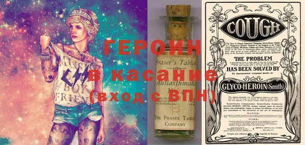 эйфоретик Алексеевка