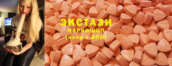спиды Алексин