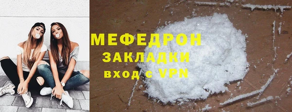 скорость mdpv Абинск