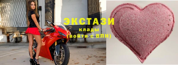 спиды Алексин