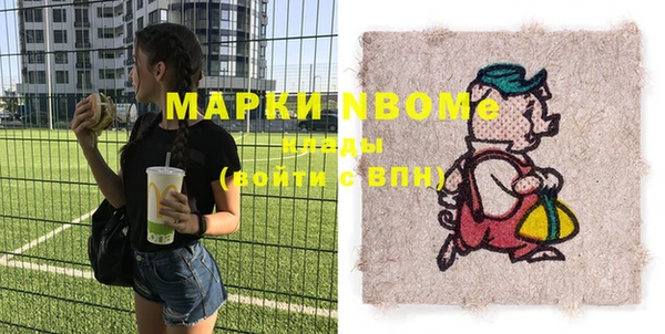 спиды Алексин