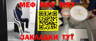 соль курить ск Гусиноозёрск