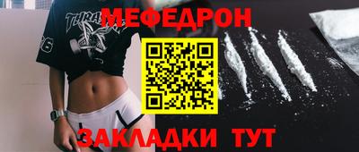 соль курить ск Гусиноозёрск