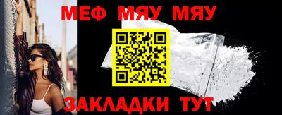 мефедрон Гусь-Хрустальный