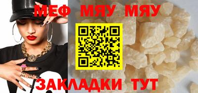 мефедрон Гусь-Хрустальный