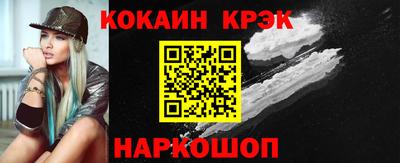 мефедрон Гусь-Хрустальный