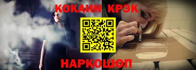 мефедрон Гусь-Хрустальный