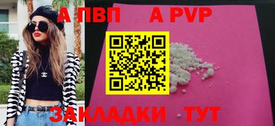 соль курить ск Гусиноозёрск