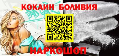мефедрон Гусь-Хрустальный