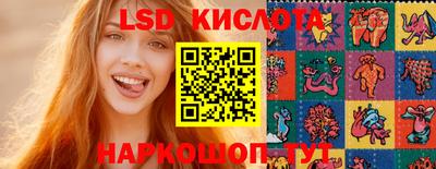 соль курить ск Гусиноозёрск