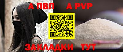 мефедрон Гусь-Хрустальный