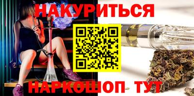 мефедрон Гусь-Хрустальный