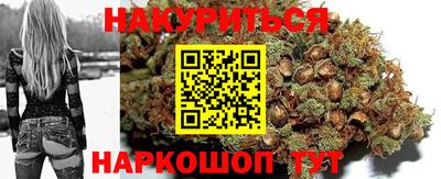мефедрон Гусь-Хрустальный