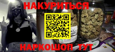 соль курить ск Гусиноозёрск