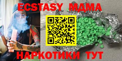 мефедрон Гусь-Хрустальный