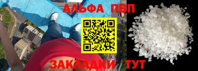 мефедрон Гусь-Хрустальный