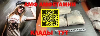 ALPHA PVP Кинель