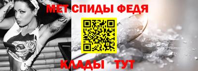 таблы Кимры