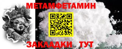 мефедрон Гусь-Хрустальный