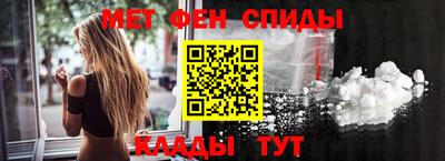 мефедрон Гусь-Хрустальный