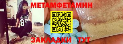 соль курить ск Гусиноозёрск