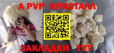 соль курить ск Гусиноозёрск
