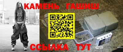 соль курить ск Гусиноозёрск