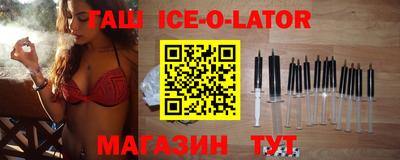 соль курить ск Гусиноозёрск