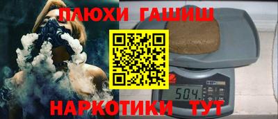 прущая мука Гусев
