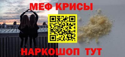 соль курить ск Гусиноозёрск