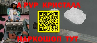 соль курить ск Гусиноозёрск