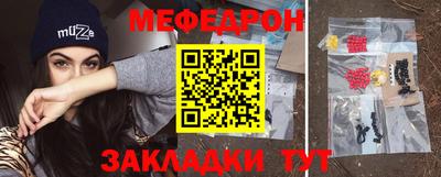 соль курить ск Гусиноозёрск