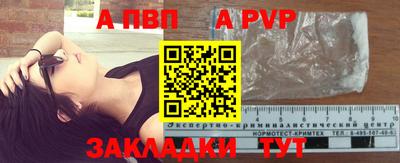 мефедрон Гусь-Хрустальный