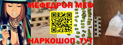прущая мука Гусев