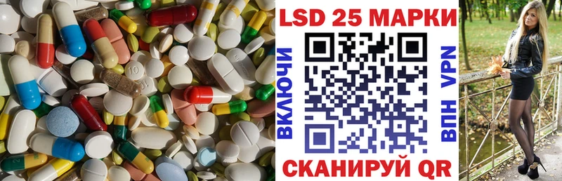 LSD-25 экстази кислота  kraken зеркало  Заводоуковск 