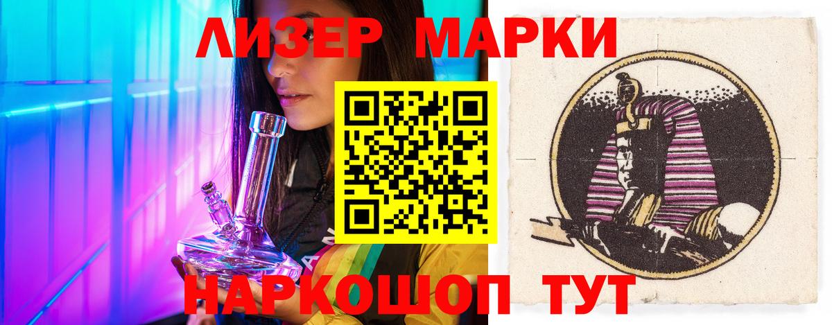 ЛСД экстази кислота Заводоуковск