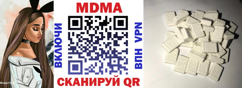 mega маркетплейс  Заводоуковск  MDMA VHQ 