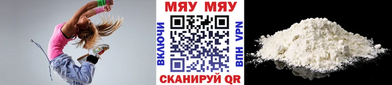 Мефедрон мука купить закладку Заводоуковск