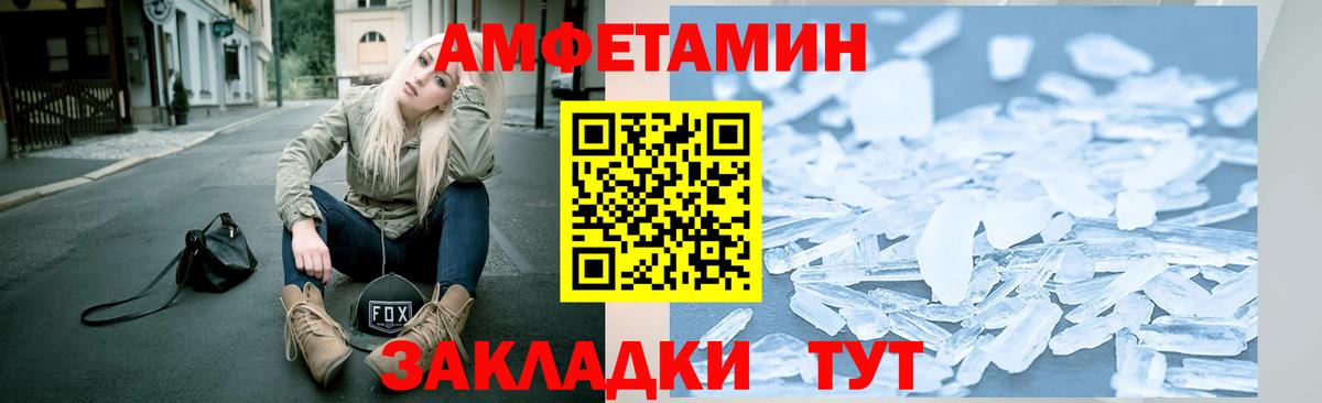 Первитин витя Заводоуковск